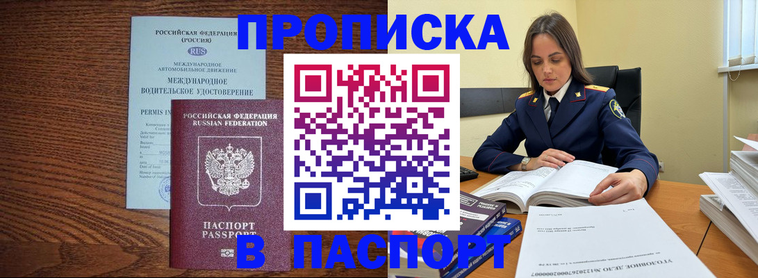 регистрация для дет. сада в Чусовом
