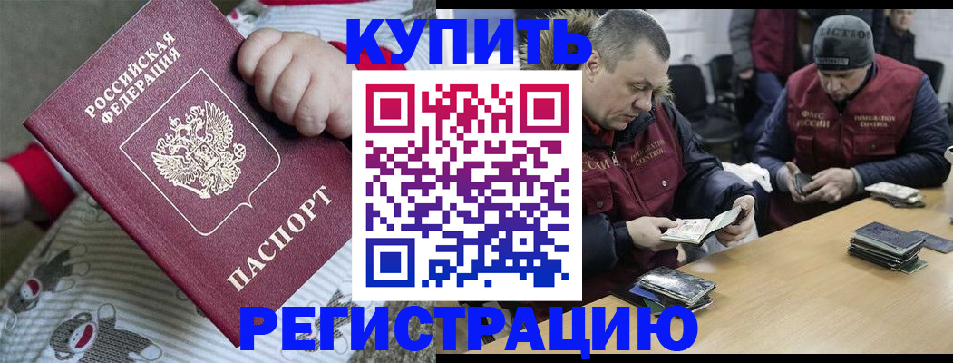 регистрация для школы в Чусовом